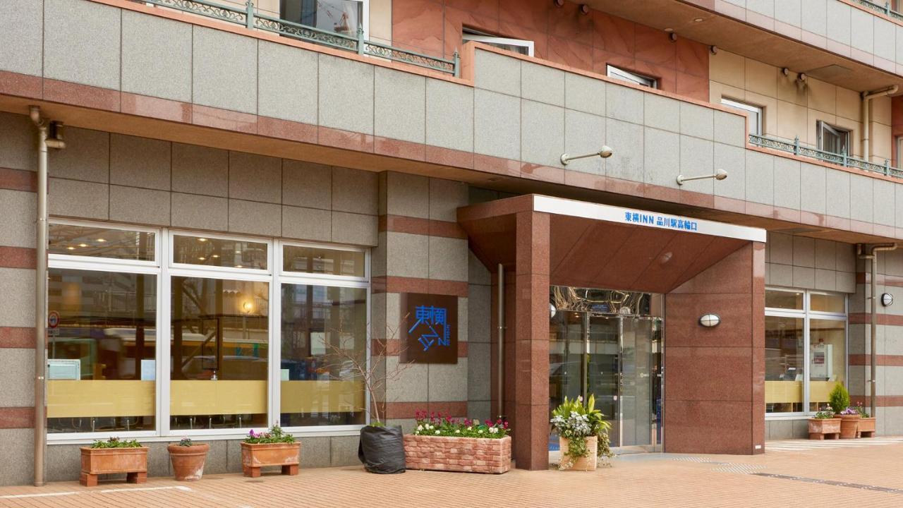 Toyoko Inn Tokyo Shinagawa-Eki Takanawa-Guchi Экстерьер фото